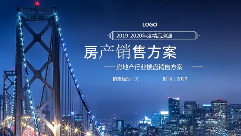 地产咨询公司的主要经营范围是什么？