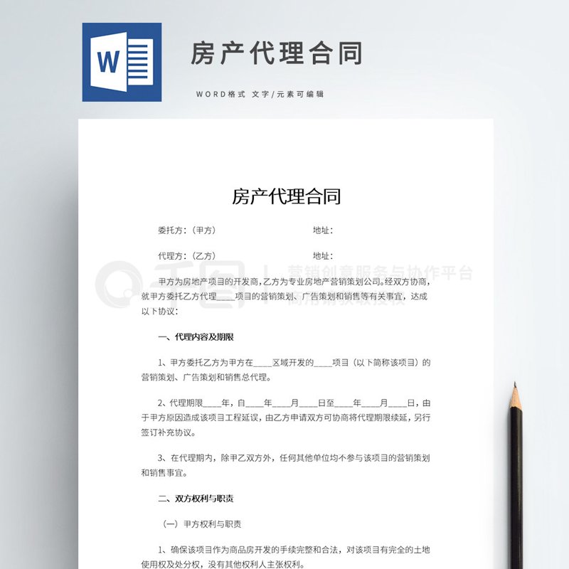 地产咨询公司的服务范围广泛，涵盖了多个领域。今天就让我们一起深入了解这些业务范畴。